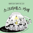 자유지역카페 이미지