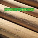 안동지업사 - 안동시 대안로 80 | 안동지업사