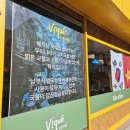 호남로 68번길 이미지