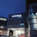태안작은영화관 이미지