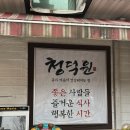 문정로R-1 이미지