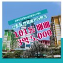 쌍용부동산공인중개사사무소 이미지