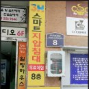 3h스마트지압침대후기:: 꼭 알아야해!