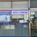 쌍용자동차 안중 서비스프라자 이미지