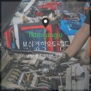 청학오토랜드