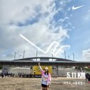 2024 하하호호마라톤 후기 - 주차, 준비물, 꿀팁, 옷