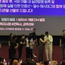 영전지 | [영화] 전지적 독자 시점 내돈내산 솔직후기: 줄거리/무대인사/쿠키O/스포O