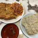 대구 태산만두 반월당역 맛집 후기