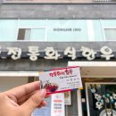 화식농장1 이미지