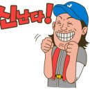 공북낚시터 이미지