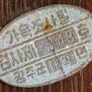 영남대로 이미지