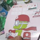 둘리피자 이미지