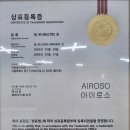 아이로소평생교육원