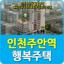 주안역 이미지