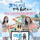 (주)티켓몰