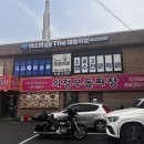 의정부 돌짜장 네이버블로그