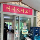 [박달재한우촌] 내돈내산 제천리솜포레스트 근처 고깃집 픽업서비스 솔직후기