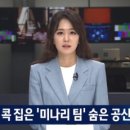 아나운서(주) 이미지