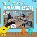 양청초등학교 이미지