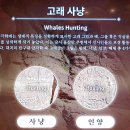 울산암각화박물관 이미지