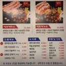 막돌집 | [내돈내산]부산 미남 막돌집 방문 후기 🍖