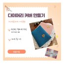 토요)프랑스자수 이미지