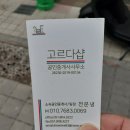 유르케이크 이미지