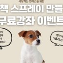 아로마홈힐러 - 용인시 수지구 고기로 395 | 아로마홈힐러