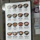 미니스톱남서울센터점 | 강남구 삼성역 분식 맛집 방배김밥 삼성섬유센터점 방문 후기
