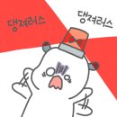 쿠니네 이미지