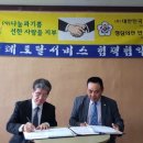 정담의전