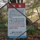 삼가리 농장 이미지