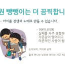 동의초등학교 네이버블로그