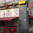 강서족발 이미지