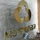 법환새마을금고 이미지