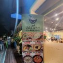 천년초우리밀칼국수
