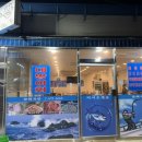 황해수산 | 안양 석수동 횟집 추천 황해수산 동네주민 로컬맛집
