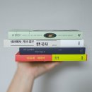 미정여인숙 이미지