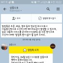 월성1동주민센터 이미지