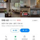 봄이 지나가고 있어요