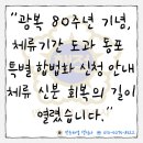 정성은행정사사무소 네이버블로그
