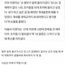 조카에게 서운했던 이영자 이미지