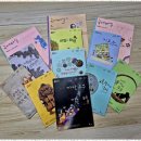 문해력 쑥쑥 독서논술 이미지