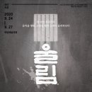(주)울림 네이버블로그