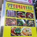 고수카센타 이미지
