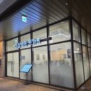 삼백돈돈카츠가산퍼블릭점