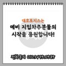 (주)제일로지스 이미지