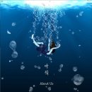 어바웃어스