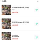 형제한우 이미지