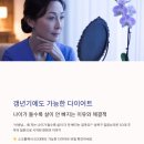 50 | 성북구 길음뉴타운 체형관리 50대 갱년기 주부의 체형변화 후기